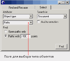  Object type